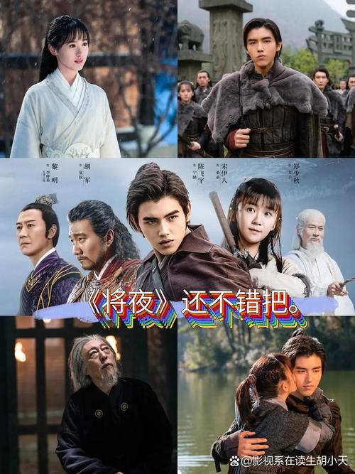 星辰影院在线观看的相关介绍