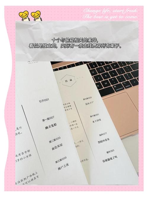 亚洲av一区婷婷悠悠久久的相关介绍