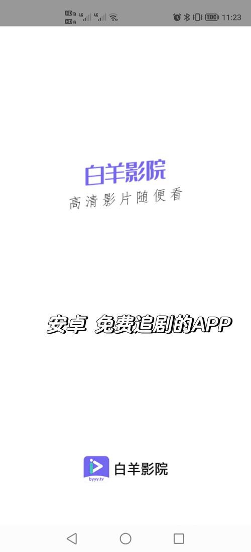 成功精品影院 - 私人影院包厢观影指南 | 高清巨幕VIP体验 | 情侣约会浪漫推荐