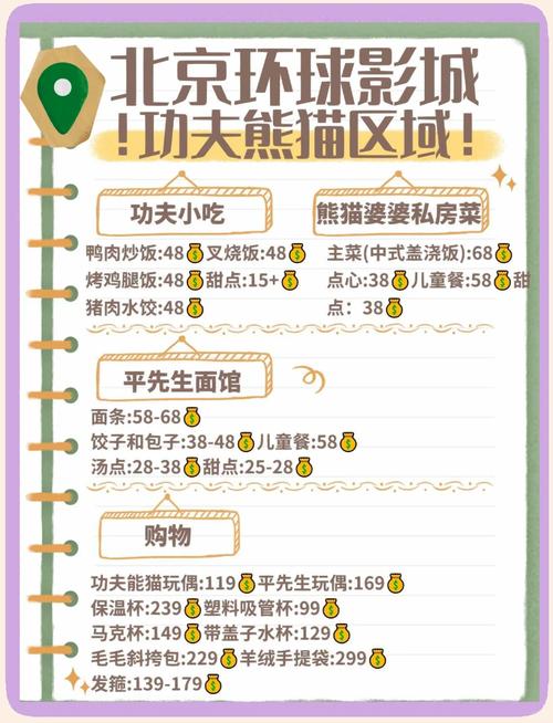 神马手机视频未来影院的相关介绍