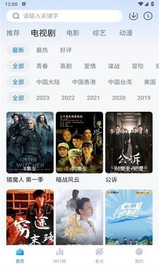 亚洲少妇性生活片的相关介绍