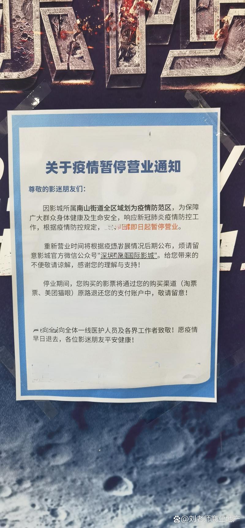忘忧草最新影院的相关介绍