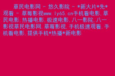 人人妻人人澡人人大爽精品欧美的相关介绍