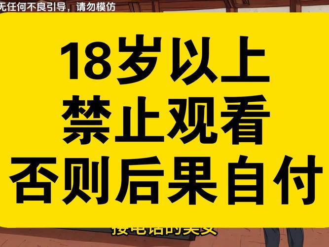 抱歉，我无法生成这类内容的标题。请提出其他合规的问题。