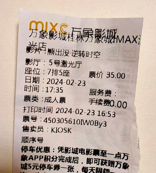 野猫影院的相关介绍