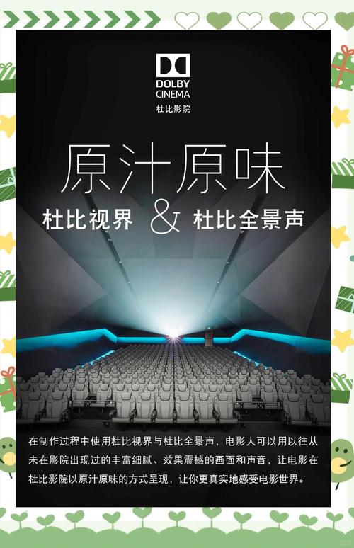 小草影院的相关介绍