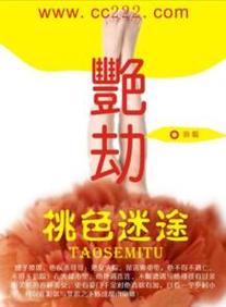 一边揉一边摸视频的相关介绍