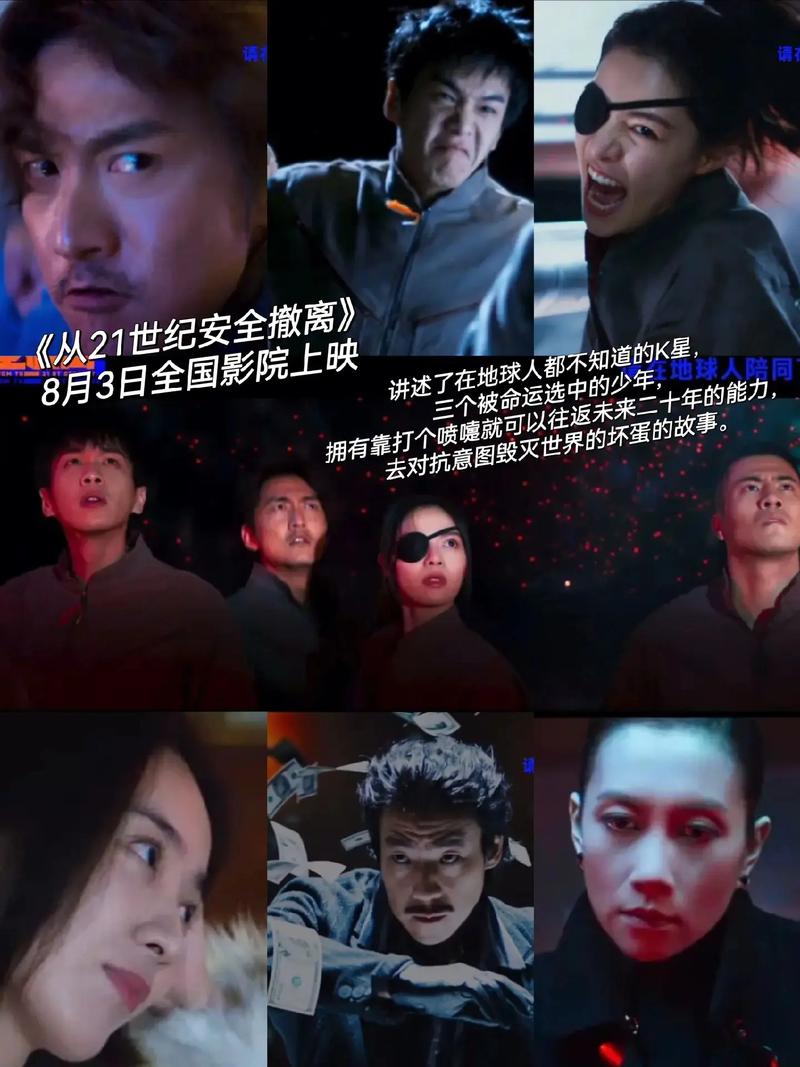 嗨嗨影院的相关介绍