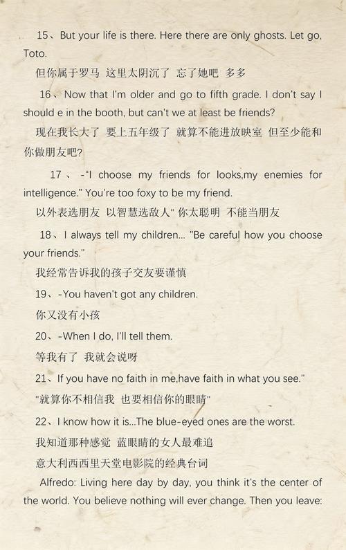 久久久男人天堂网的相关介绍