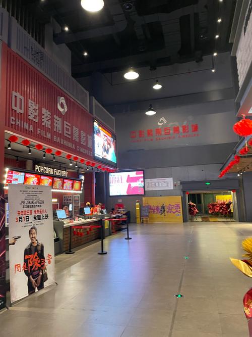 eeuss影院的相关介绍
