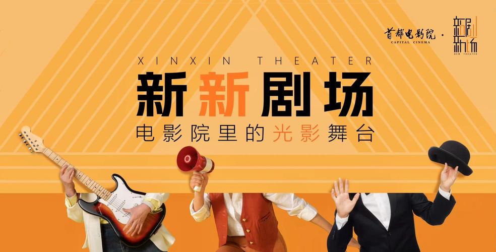 南方商城电影院的相关介绍