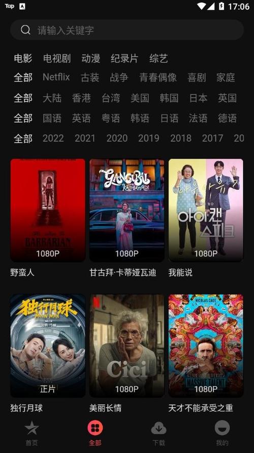 日本18禁入口的相关介绍