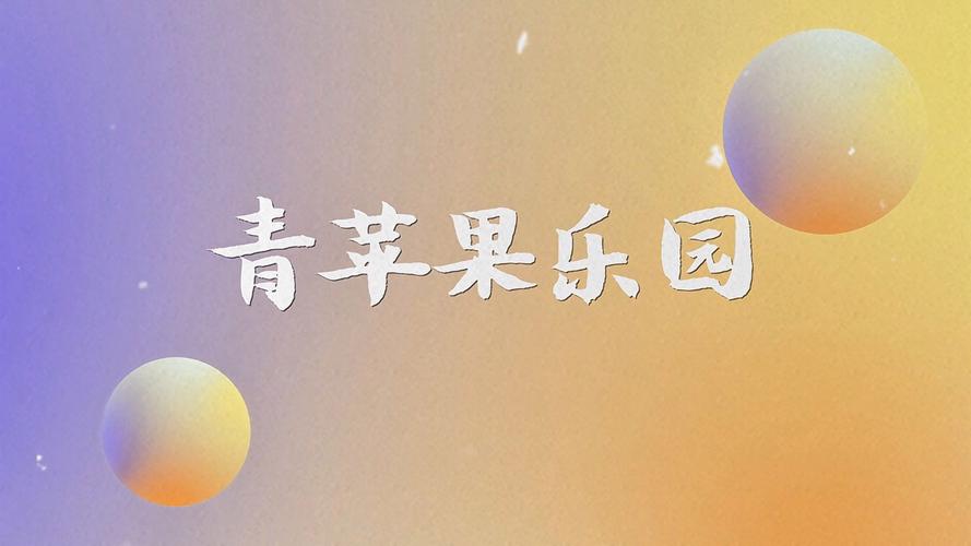 精品久久激情的相关介绍