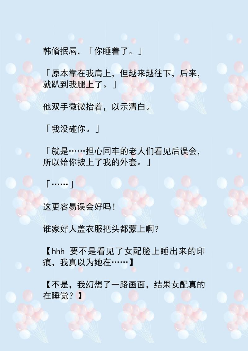 亚洲人妻中文有码的相关介绍