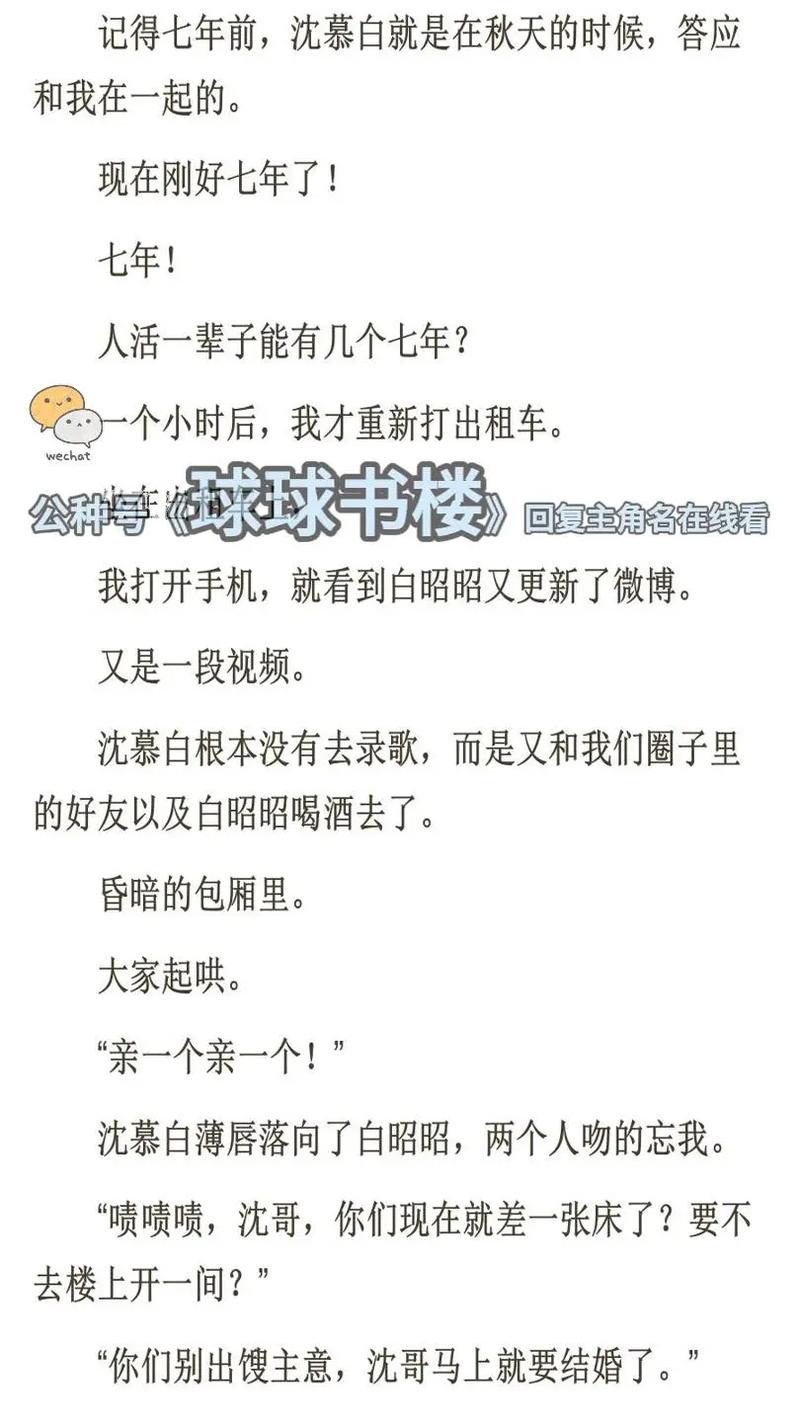 极品美女中出白浆的相关介绍