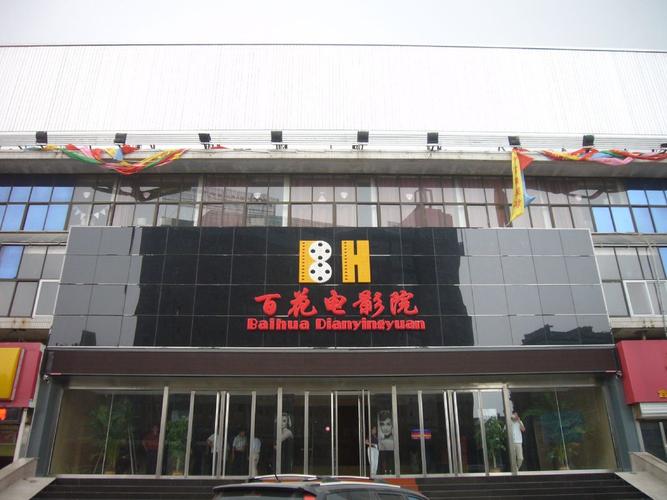 书记插人妻的相关介绍