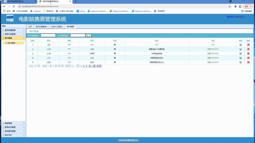 18禁黄色在线免费观看的相关介绍