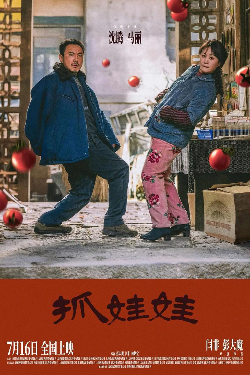 欧美日韩在线一区二区三区的相关介绍