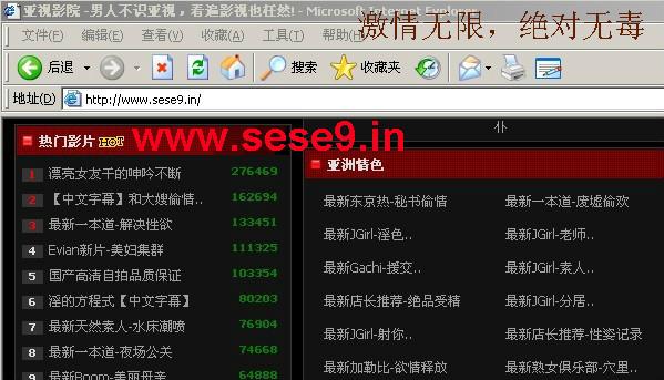 480看影院的相关介绍