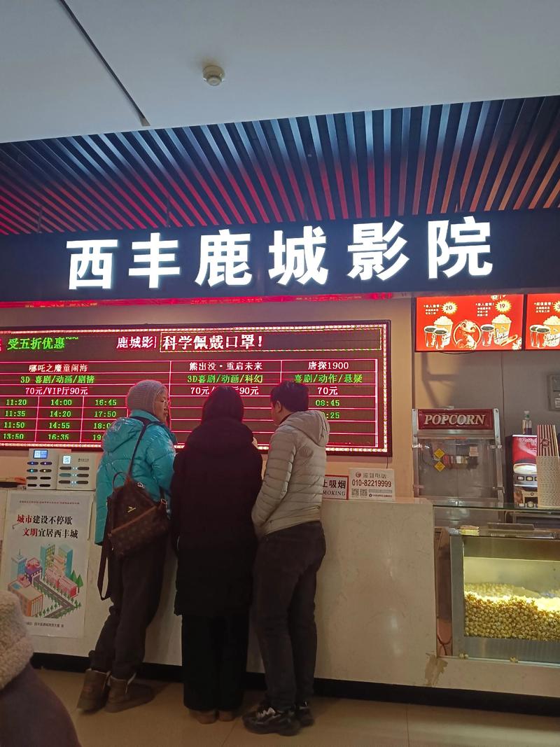 欧美一区二区三区一级片的相关介绍