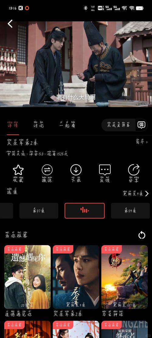 老师扒开逼让我操的相关介绍