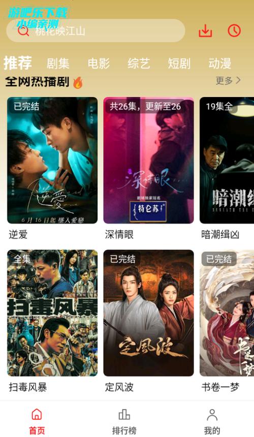 国产福利毛片在线看的相关介绍