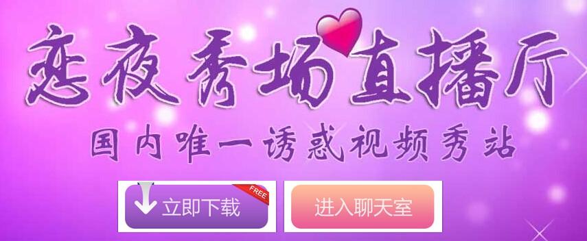 免费激情片的相关介绍
