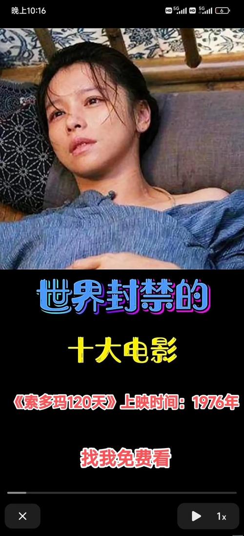 97影院手机版962的相关介绍