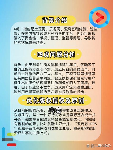 激情片.的相关介绍