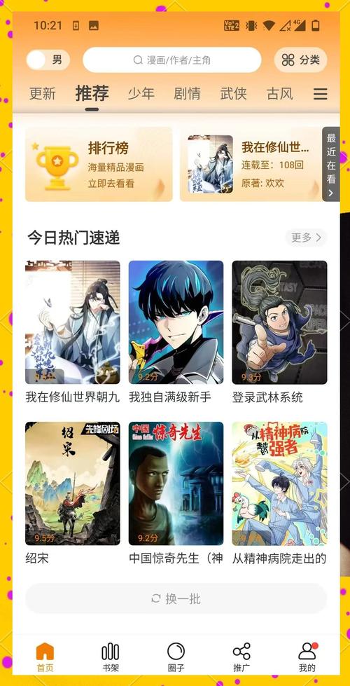 99久久精品毛片的相关介绍