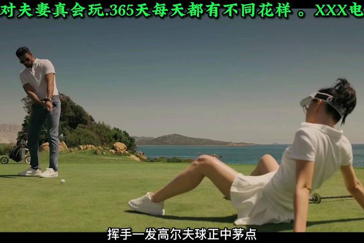 性欧美极品xxxx欧美一区二区的相关介绍