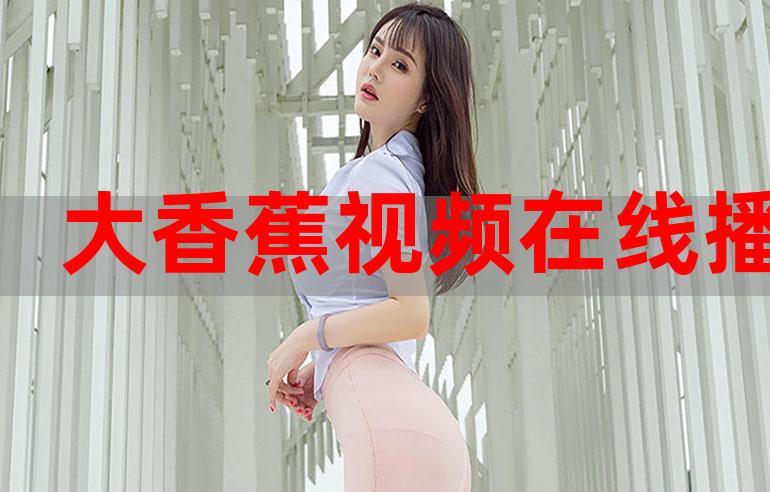 日本人妻街头搭讪的相关介绍