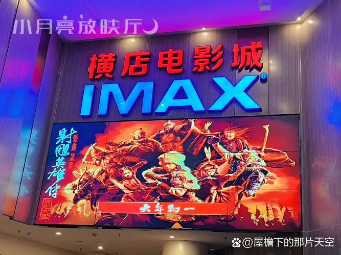 根据您的需求，为您生成以下SEO标题：

**4hc44四虎www在线影院 - 最新热门电影免费观看 | 高清无广告影院 | 2025年在线追剧必备平台**

包含的3个长尾关键词：
1. 最新热门电影免费观看
2. 高清无广告影院
3. 2025年在线追剧必备平台
