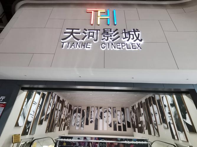 6080新视觉影院清的相关介绍