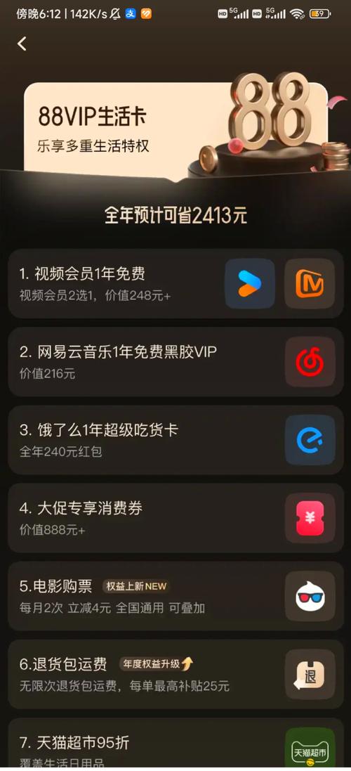 日本红怡院免费高清影院的相关介绍