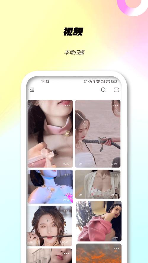 一边亲上面一边摸下边视频的相关介绍