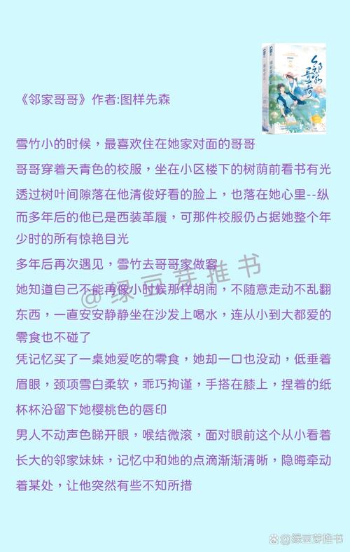 人妻啊嗯的相关介绍