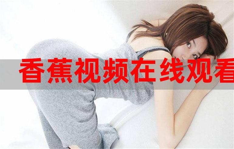 悠悠情色在线的相关介绍