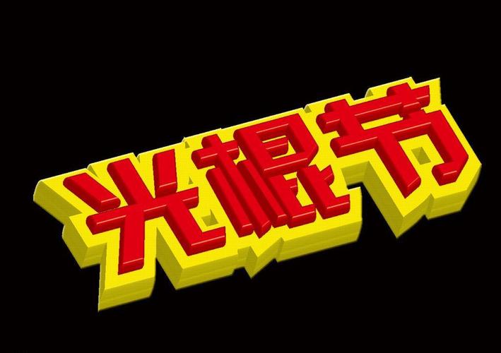 伊人影院的相关介绍
