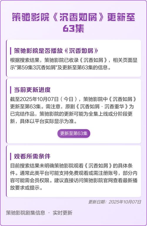 欧美激情在线一区的相关介绍