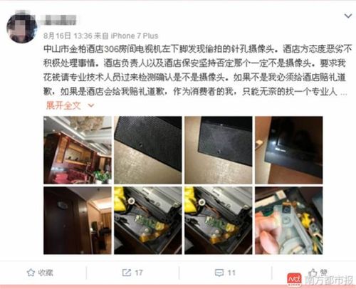 精品少妇av蜜臀av的相关介绍