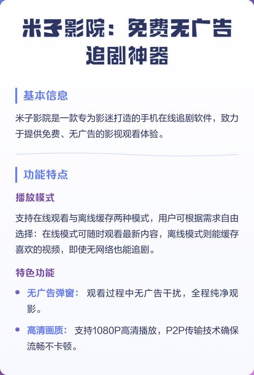 黑丝av色图的相关介绍