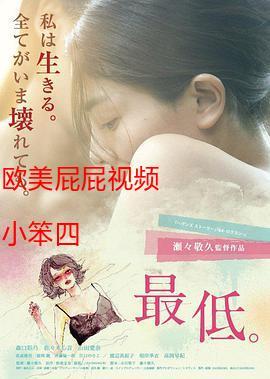 欧美成人免费在线全部的相关介绍