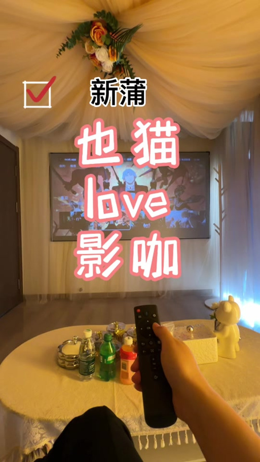 月光影院的相关介绍