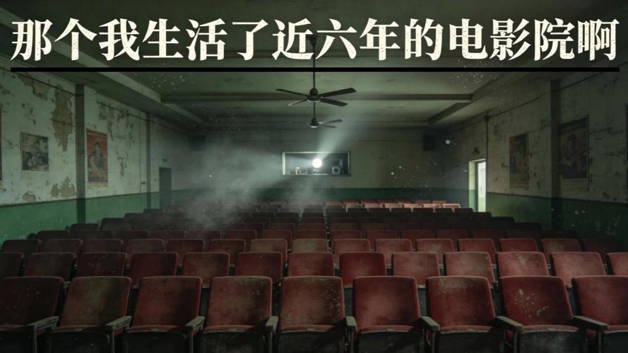 迅雷电影院在线观看的相关介绍