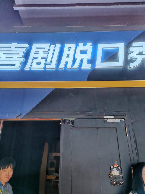 18岁禁止在线看的相关介绍