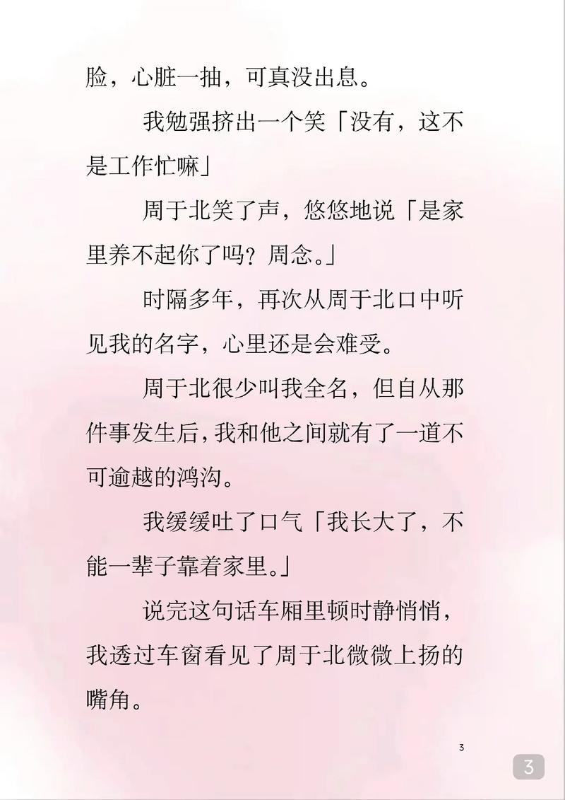 贺州电影院的相关介绍
