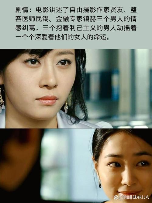 汤唯色戒大尺度图片的相关介绍