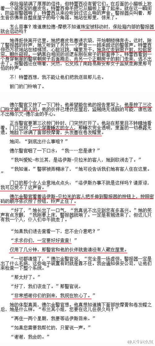 欧美熟妇hfxxx的相关介绍