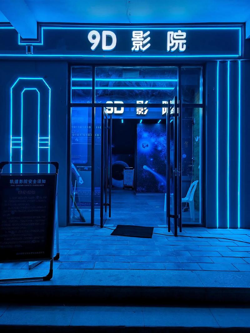 私房电影院的相关介绍
